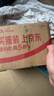 雕牌 透明皂 净爽青柠香 228g*10块 独立包装 深层去渍 轻松去污 实拍图