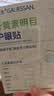 叶黄素蒸汽眼罩眼睛疲劳睡眠遮光睡觉热敷贴助眠明目护眼3盒 实拍图