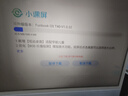 小课屏京东方小课屏S40/T40/P40 21.5英寸网课类纸护眼触摸屏小学初中高中学习机早教机学生平板一体 T40（6+256G）【咨询优惠】 实拍图