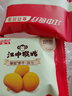 江中猴姑酥性养胃猴头菇饼干48g 营养早餐中老年健康零食 实拍图