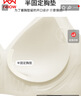 猫人10A抑菌夏季薄款无痕内衣女士冰丝无钢圈文胸聚拢防下垂性感胸罩 实拍图