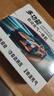 先科【3C认证】XK39汽车应急启动电源充气泵便携一体机搭电宝户外储能电源充电宝汽车摩托车12V通用 实拍图