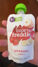 小皮（Little Freddie）宝石果泥婴幼儿西梅果泥6月+宝宝辅食水果泥便携0添加零食10袋 实拍图