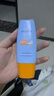 Mistine【王楚钦同款】蜜丝婷防晒霜小黄帽面部水感养肤防60ml*2防水汗 实拍图