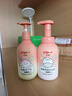 贝亲（Pigeon）儿童泡泡洗发水300ml+儿童净护沐浴露300ml 实拍图