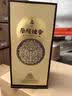 兰陵陈香龙瓶42度纯粮浓香型白酒500ml*6瓶整箱装 山东名酒 宴请送礼 实拍图