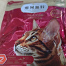 弗列加特猫粮 全价鲜肉天然粮 磷虾油美毛配方 成猫粮鸡肉味100g 实拍图