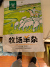 草原汇香 牧场羊杂原味250g加热即食熟羊杂汤羊杂碎内蒙特产露营羊肉汤 实拍图