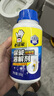老管家尿碱溶解剂500g厕所马桶清洁剂融通洁厕剂疏通尿垢剂去除异味 实拍图