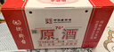 琅琊台酒白酒70度原酒礼盒110ml*8瓶青岛特产高度白酒原浆酒水整箱酒厂 70%vol 110mL 8瓶 实拍图