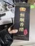 恒顺香醋十年陈酿8度 300ml 盒装 川芎嗪 ≥70mg/L 不添加防腐剂 实拍图