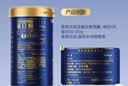 汤臣倍健旗舰蓝罐臻钻蛋白粉600g  分离乳清蛋白增强免疫力补充营养礼盒 实拍图