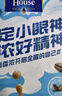 麦斯威尔（Maxwell House）经典原味速溶咖啡粉13g*30条 三合一冲饮 0反式脂肪酸 固体饮料 实拍图