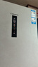 卡萨帝（Casarte）揽光406L三开门冰箱超薄零嵌入式一级能效BCD-406WLCD3M4GDU1国家补贴 实拍图