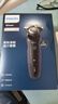飞利浦（PHILIPS）【父亲节礼物】剃须刀电动 亲肤S5000系列男士刮胡须刀官方正品实用生日礼物送男友老公送父亲长辈 【旋护5系丨AI智能调速】S5277/02 实拍图