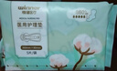 稳健医用护理垫医用级非卫生巾360mm加长5片/包非姨妈巾术后棉柔护理 实拍图