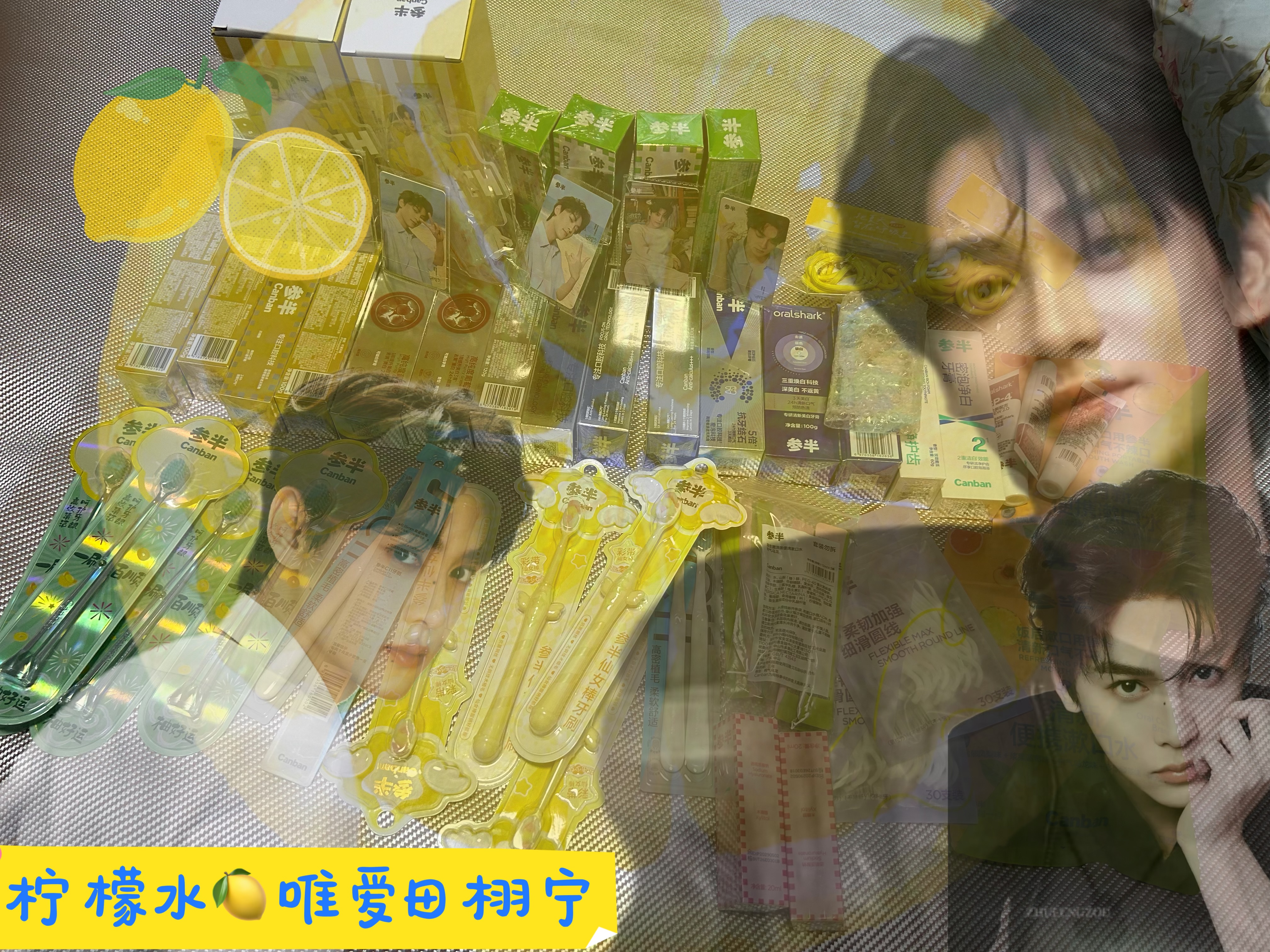 参半美白牙膏色修*2+葡萄籽*4去黄去渍清新口气减轻异味囤货装 实拍图