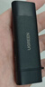 绿联USB/Type-C3.0高速读卡器 SD/TF双卡适用电脑平板手机大疆pocket4/3无人机/苹果17/16/运动相机 实拍图