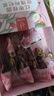 忆江南红枣桂圆枸杞玫瑰花茶320g20包补果茶气血茶包女性养生茶独立包装 实拍图