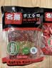 名揚名扬火锅底料量贩装1098g（500g+360g+238g）牛油清油小龙虾调料 实拍图