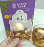 南同神州猴头菇丁香茯苓养胃茶暖胃健脾补养生茶调理肠胃虚弱护胃黏膜修复 实拍图