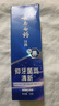 云南白药经典系列牙膏 改善牙龈问题清新口气留兰香型牙膏25g mini装 实拍图