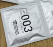 冈本（OKAMOTO）避孕套 进口003白金樱花款超薄14片 男女用安全套套成人计生用品 实拍图