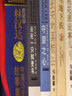 哈珀·李作品：杀死一只知更鸟+守望之心（套装共2册） 传奇成长小说 现当代文学随笔小说 外国畅销书籍 励志文学 课外阅读译林正版 实拍图