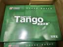 天章 （TANGO）新绿天章A4打印纸 80g 500张*10包【豪华品质】双面打印复印纸 洁白顺滑不卡纸 整箱5000张 实拍图