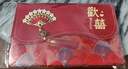 墨斗鱼结婚红包婚礼专用订婚改口费敬茶升学红包生日乔迁金榜题名利是封 实拍图