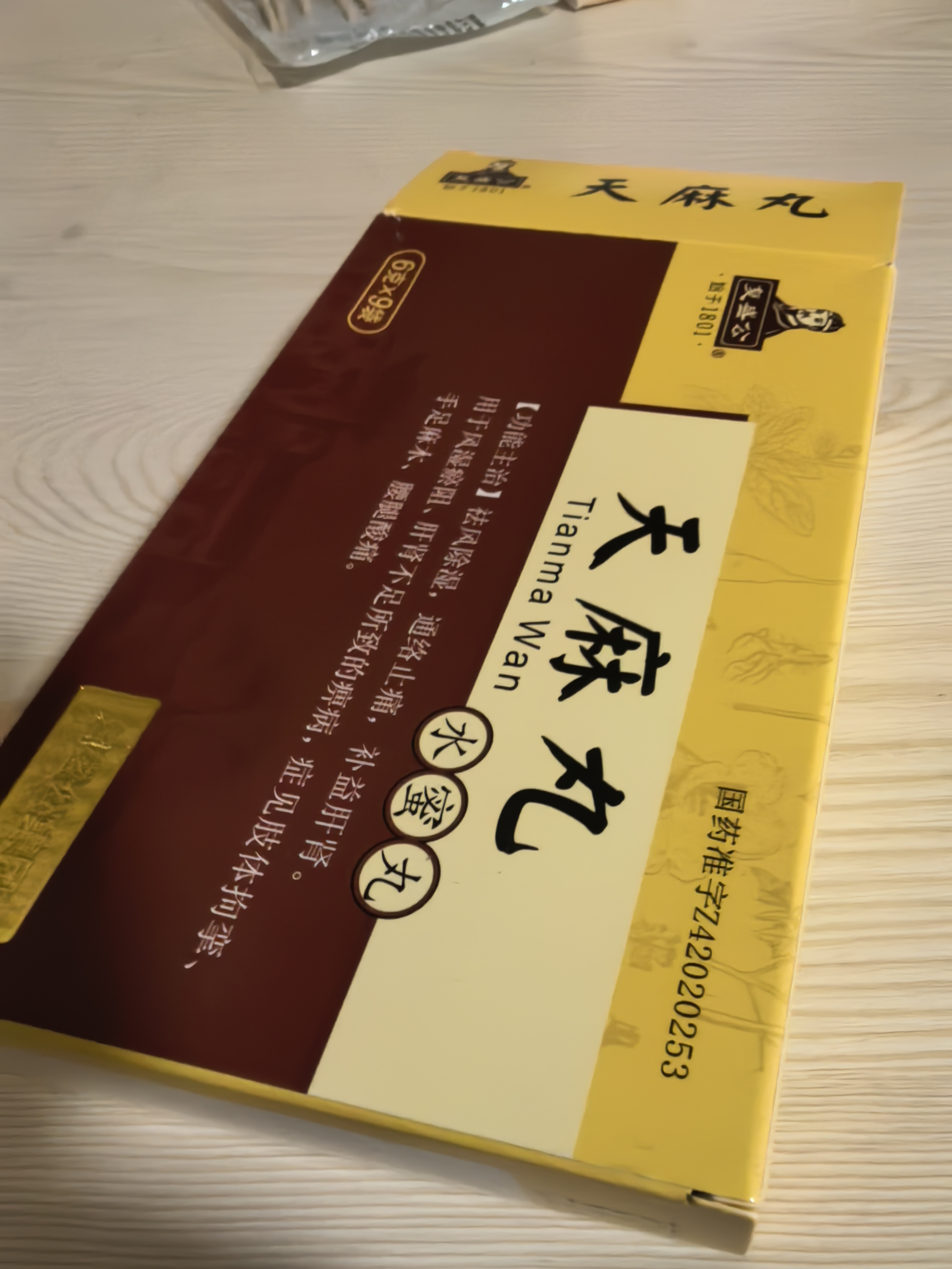钢管晾衣架落地凉衣架晾衣杆阳台家用卧室户外挂衣架简易晒被水管 长1.6米*高1.5米 实拍图