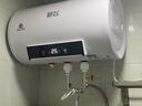 新飞家用电热水器【免费上门安装】出水断电一级能效出租房洗澡40升/50/60/80圆桶2200w遥控款速热节能 40升高配+三重防电+上门安装 实拍图