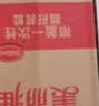 美丽雅一次性饭盒500ml50套食品级打包餐盒带盖圆形碗可微波水果野餐盒 实拍图