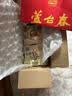 芦台春三十陈酿 浓香型白酒 52度 500ml 单瓶盒装中秋礼品 实拍图
