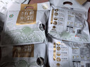 九阳豆浆有机纯豆浆粉21条*20g无糖添加豆浆早餐学生豆浆粉 实拍图