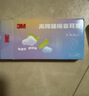 3M宁系列高降噪隔音学习睡眠超柔软耳塞听力防护 6副/盒新老包装发 实拍图