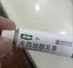 【香港制造】奥络夫西地酸乳膏2%*20g/盒 澳美制药 实拍图