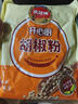 凤球唛盐焗鸡粉30g*5包 窑鸡客家手撕鸡海鲜腿翅爪调味粉调味料 实拍图