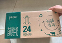 蒙牛特仑苏有机纯牛奶梦幻盖250ml*16盒 送礼佳选端午礼盒 实拍图