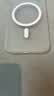 猩球卫士高级感防指纹适用Apple/苹果iPhone17磁吸瓦楞手机壳超薄行李箱条纹保护套磨砂外壳白 实拍图