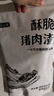 蜂小吉猪油渣烧烤味香辣味猪肉干脂渣脆皮五花肉香酥肉脆哨温州特产 实拍图