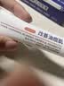 劲牌劲酒毛铺 会员专享 小瓶品鉴装 正宗养生酒 42度 50mL 1瓶 劲牌清香年代 实拍图