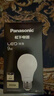 松下（Panasonic）LED灯泡 照明灯E27灯泡螺口节能灯源灯具 9瓦4000K球泡 实拍图