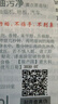 大公鸡管家（CHANTE CLAIR）多功能油污净600ml 薰衣草香强力厨房重油污清洁剂油烟机净 实拍图