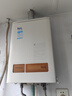 林内（Rinnai）【小蛮腰】16升燃气热水器 智慧恒温升级CPU 低水压启动热水器上门安装 16GD31（JSQ31-GD31） 实拍图