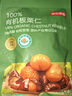 京东京造100%有机板栗仁500g/10袋即食滋补整颗栗子 礼盒送礼 端午粽子 实拍图