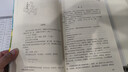 呐喊 鲁迅（《语文》推荐阅读丛书  高中  学生阅读 名著 课外阅读 指导目录 人民文学出版社） 实拍图