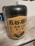 五谷磨房黑芝麻糊米糊无糖核桃芝麻黑豆粉代餐粉546g*2罐 实拍图