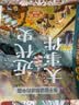小学生中国近代史 全套4册  中国历史大事件 科普百科 儿童绘本 写给儿童的趣味中国历史故事  课外阅读 童书 7-14岁暑假作业 一升二暑假衔接 小升初暑假衔接  实拍图
