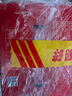 欢乐家组合水果罐头256g*12瓶（黄桃罐头+橘子罐头）礼盒送礼 休闲零食 实拍图